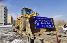 کمک رسانی به 140 روستای آذربایجان شرقی 