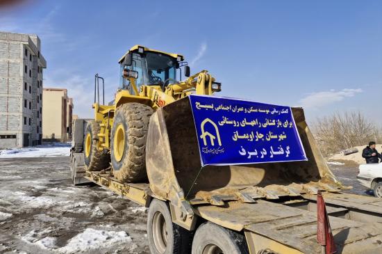 کمک رسانی به 140 روستای آذربایجان شرقی 